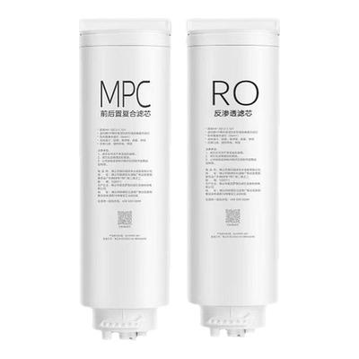 美的星河2.0净水机原装正品滤芯