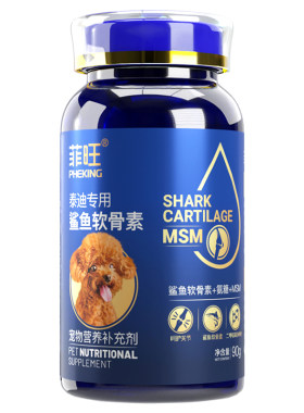 泰迪专用关节软骨鲨鱼软骨素
