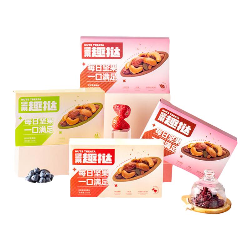 麦轩深圳手信特产每日坚果礼盒