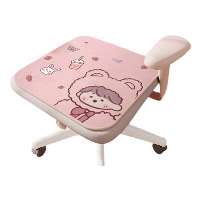 坐垫椅子垫夏天冰丝透气凉席餐椅屁垫学生办公室久坐专用凳子垫