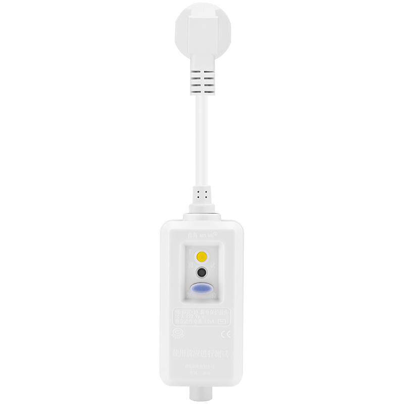 南岛漏电保护器延长线20cm插头