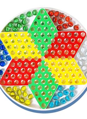 玻璃球跳棋飞行棋二合一益智