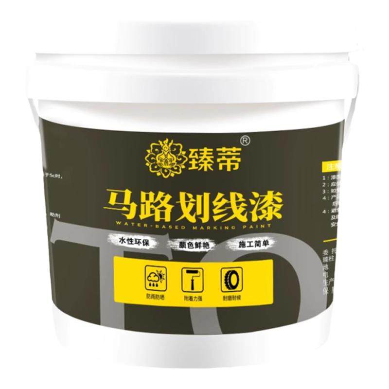 停车位划线漆马路道路标线漆黄色