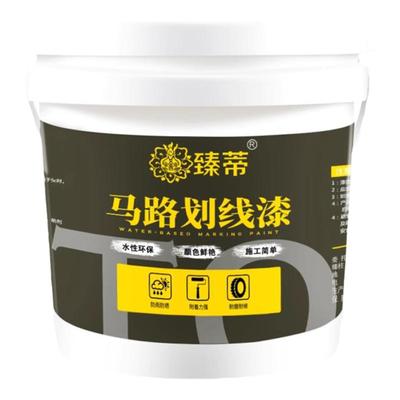 停车位划线漆马路道路标线漆黄色
