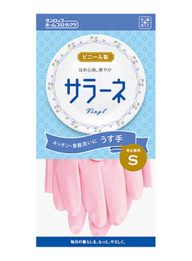 橡胶手套dunlop邓禄普男女通用