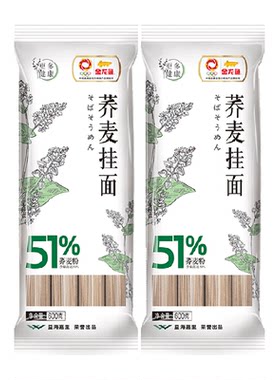 金龙鱼荞麦挂面600g×2袋