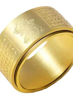 十二生肖守护神可旋转戒指男