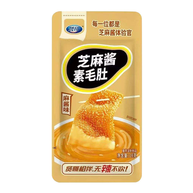 贤哥芝麻酱素毛肚18g香辣芝麻味魔芋素毛肚魔芋爽口休闲零食小吃