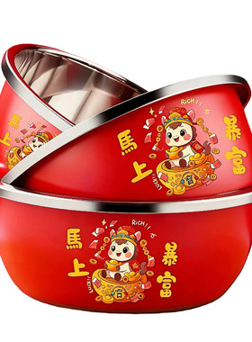 不锈钢盆三件套加厚洗菜盆新年盆