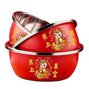 【三件套】不锈钢盆洗菜盆子红盆套装洗脸盆陪嫁婚庆和面盆料理盆