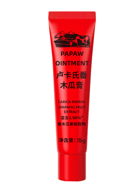 澳洲进口木瓜膏润唇护臀止痒