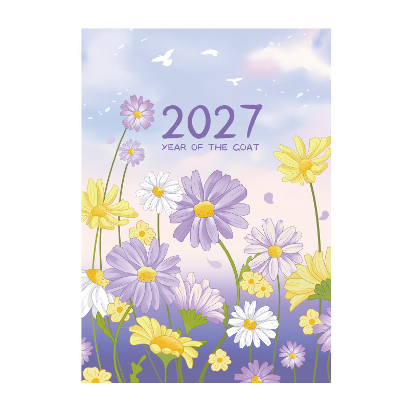 2027工作小秘书每月计划一天一格