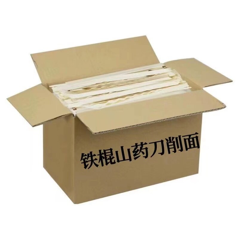 铁棍山药刀削面挂面2.5kg箱装