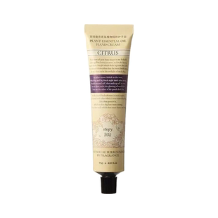 【柑橘调-日暮柚想】润培香氛护手霜滋润不油腻指尖留香秋冬