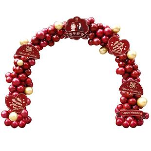 结婚礼气球拱门套装单元门农村大门装饰室外路引婚庆场景气氛布置