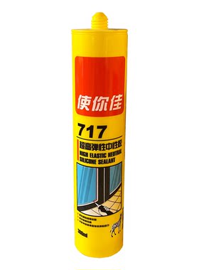 使你佳717高弹性中性透明玻璃胶