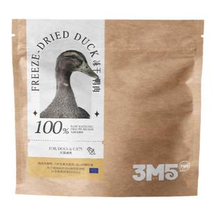 3m5pet冻干宠物零食鸭小胸100g/袋冻干成猫幼猫宠物食品纯肉冻干