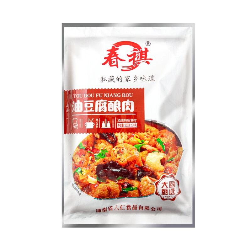 春祺油豆腐酿肉饭店食堂特色菜麻辣烫火锅豆腐冷冻餐饮半成品食材