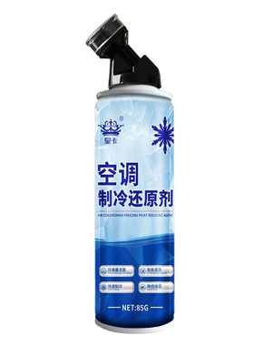 免工具空调制冷剂增效密封胶圈
