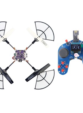 STM32F103C8T6四轴飞行器光流定点定高开发板可编程4旋翼飞机航模