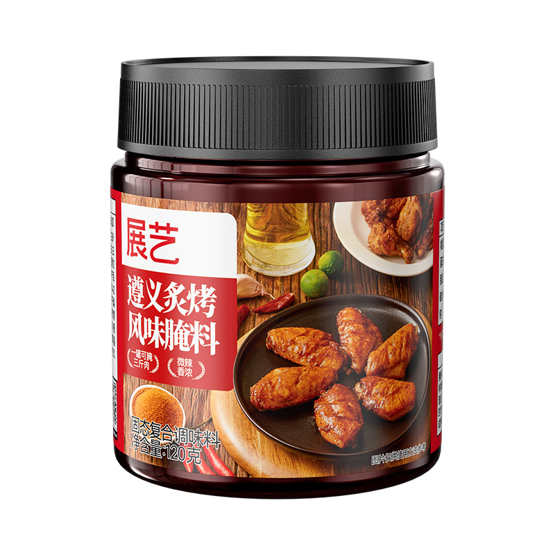 展艺遵义炙烤香卤鸡翅腌料