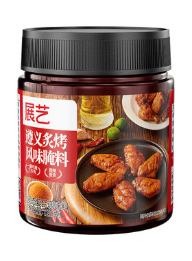 展艺遵义炙烤香卤鸡翅腌料