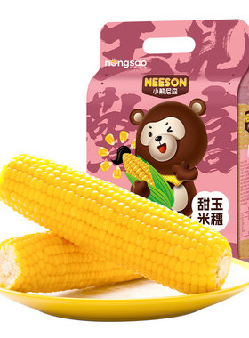 东北农嫂甜玉米开袋即食