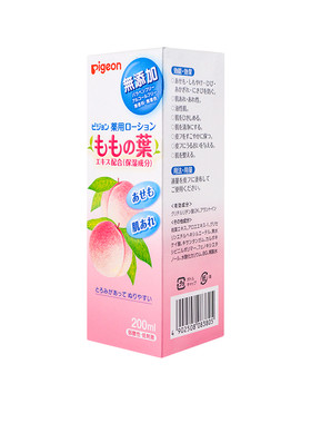 日本痱子水Pigeon/贝亲