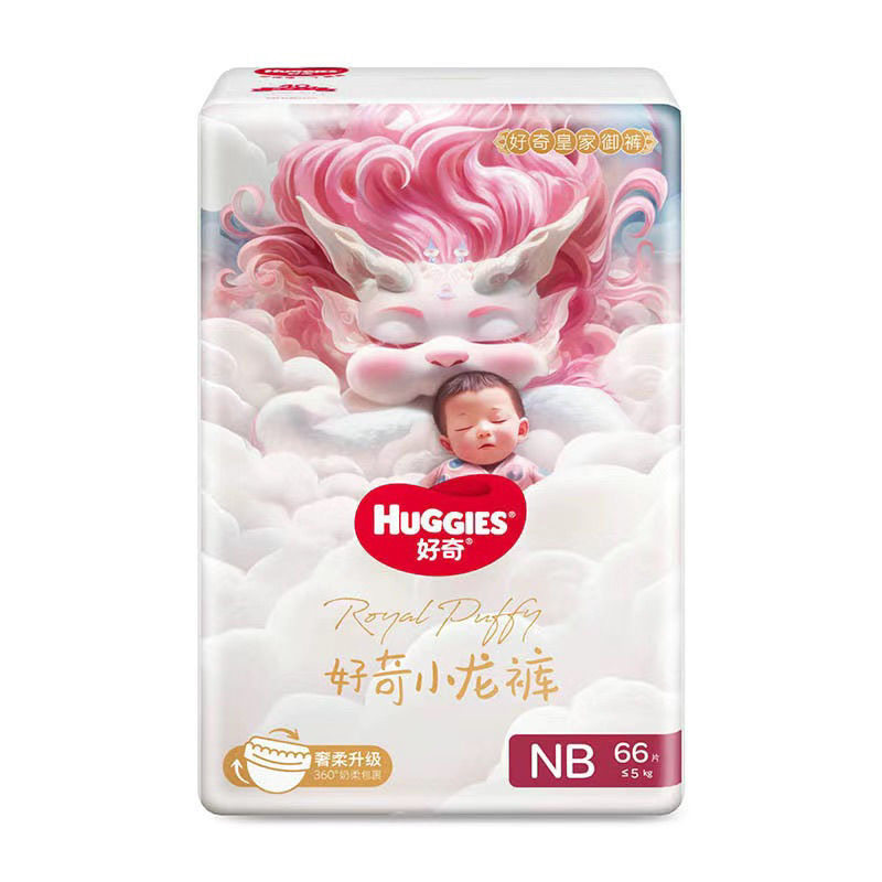 好奇皇家小龙裤纸尿裤试用装
