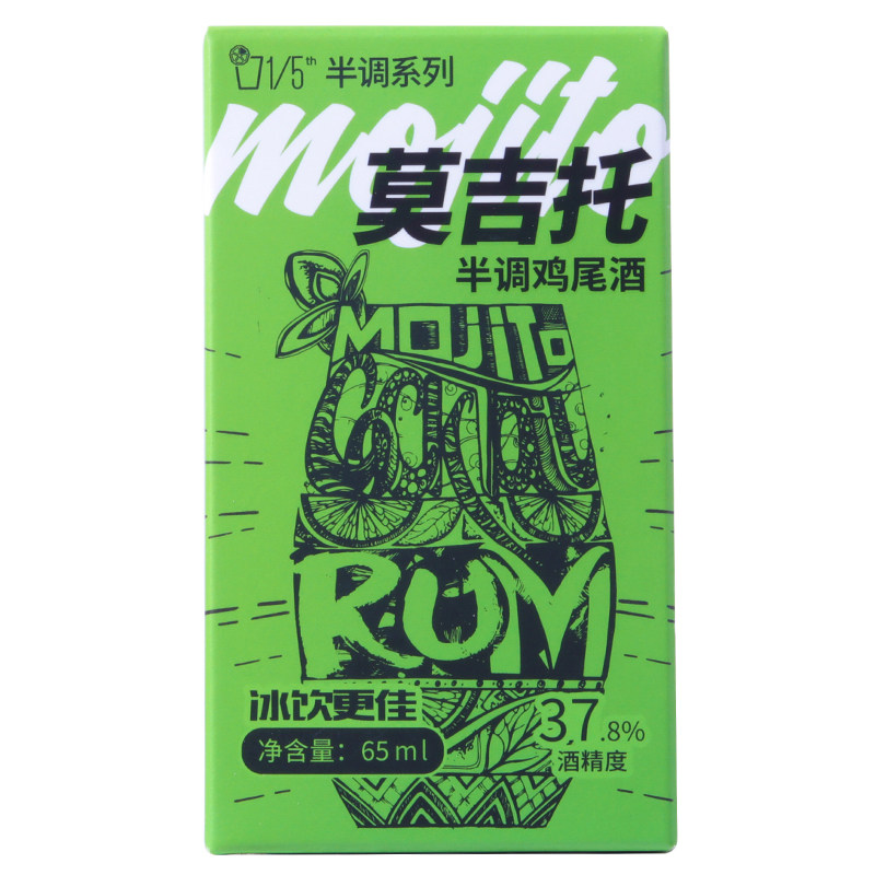 1/5th五分之一莫吉托半调鸡尾酒微醺预调酒洋酒气泡酒朗姆酒