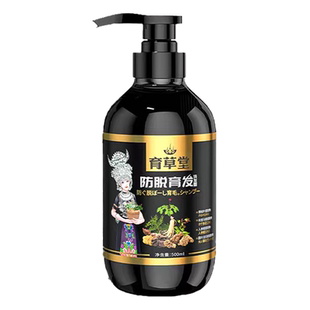 育草堂生姜防脱柔顺洗发水鱼子酱人参侧柏叶控油蓬松官方旗舰店