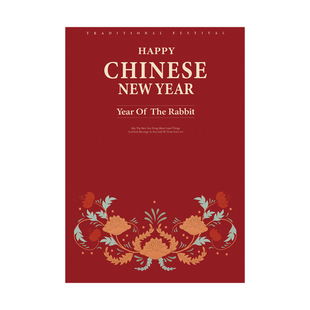 新中式国风系列包装纸新年年宵花喜庆春节网红包花材料礼物装饰纸