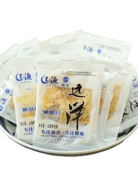 大连特产辽渔远洋烤鱼片即食海鲜