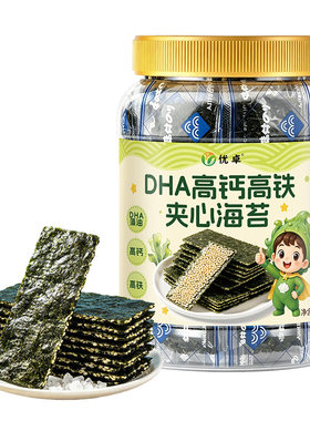 DHA高钙高铁海苔夹心脆片芝麻味