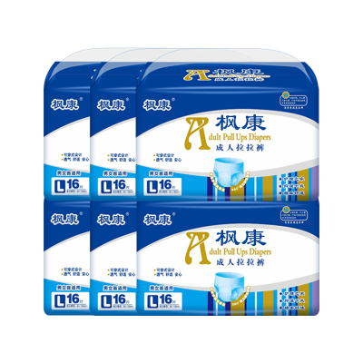 枫康成人拉拉裤老人用尿不湿内裤