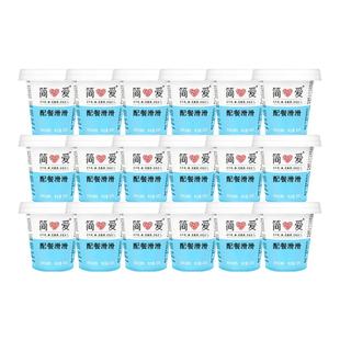 简爱酸奶原味滑滑配餐杯100g*18杯儿童营养早餐奶生牛乳酸菌发酵