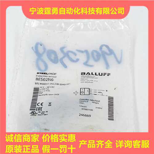 议价全新原装BES02N6巴鲁夫接近开关BES M08EH1-PSC20B-S04G-S01