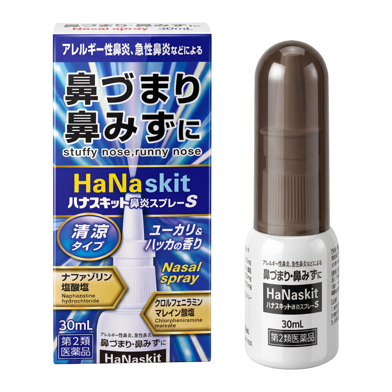 takamitsu隆光日本原装进口鼻炎喷雾S 鼻塞鼻通过敏性清凉款 30ml