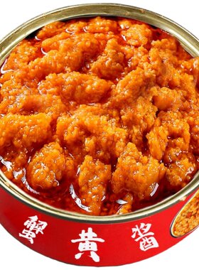 正宗蟹黄酱拌饭拌面蟹黄螃蟹粉蟹肉蟹膏即食海鲜油浸商用传统食材