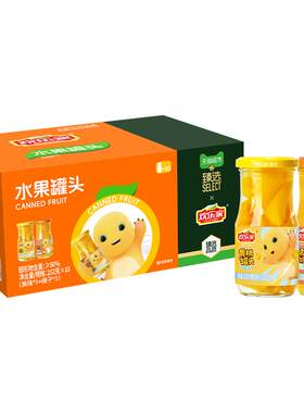 欢乐家黄桃橘子罐头即食去除囊衣