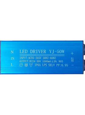led驱动电源器恒流driver投光工矿防爆路灯YJ50W100瓦150200w300W
