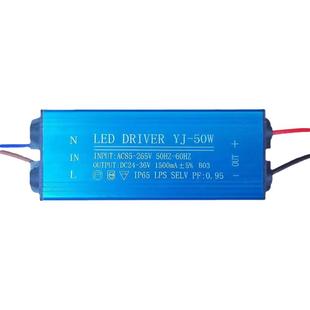led驱动电源器恒流driver投光工矿防爆路灯YJ50W100瓦150200w300W