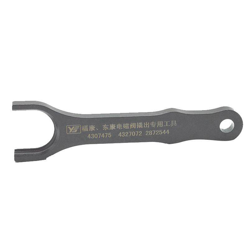 福康电磁阀专用工具喷油器扳手