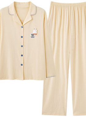 春秋冬季情侣睡衣纯棉家居服套装
