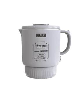 JIALI便捷式折叠旅行电热水壶