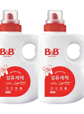 韩国bb保宁进口洗衣液宝宝专用瓶