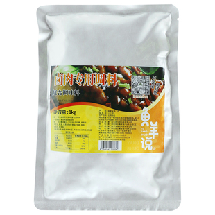 台湾台式卤肉饭酱汁商用卤肉料包 卤肉汁酱料汁技术配方 调味料酱
