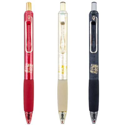 晨光中性笔孔庙静音考试专用ST头