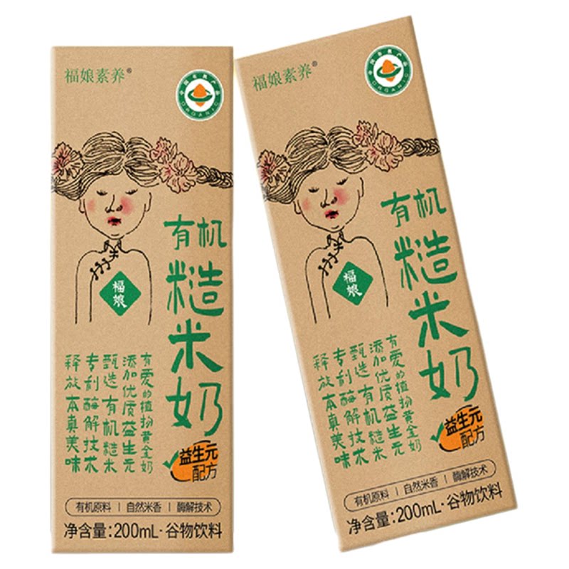 浙江省金华有机糙米奶200ml*10盒