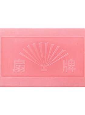 上海扇牌内衣裤专用皂180g洗内衣内裤香皂洗衣皂